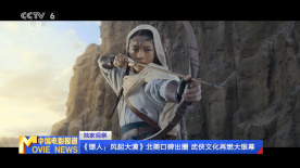 纲手被